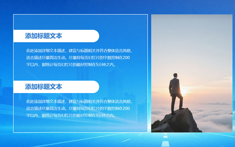 工作述职报告ppt下载 工作述职报告ppt下载